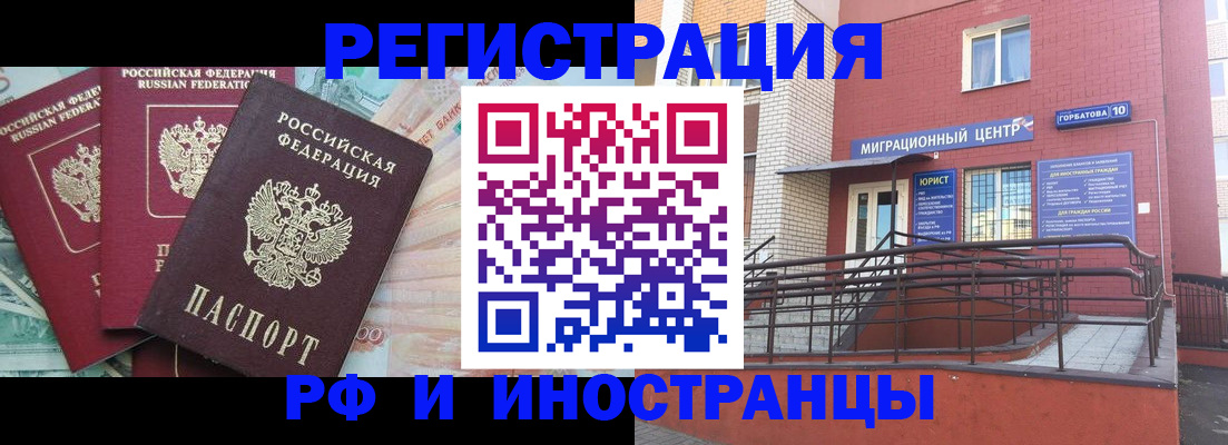 форма 3 в Боровичах