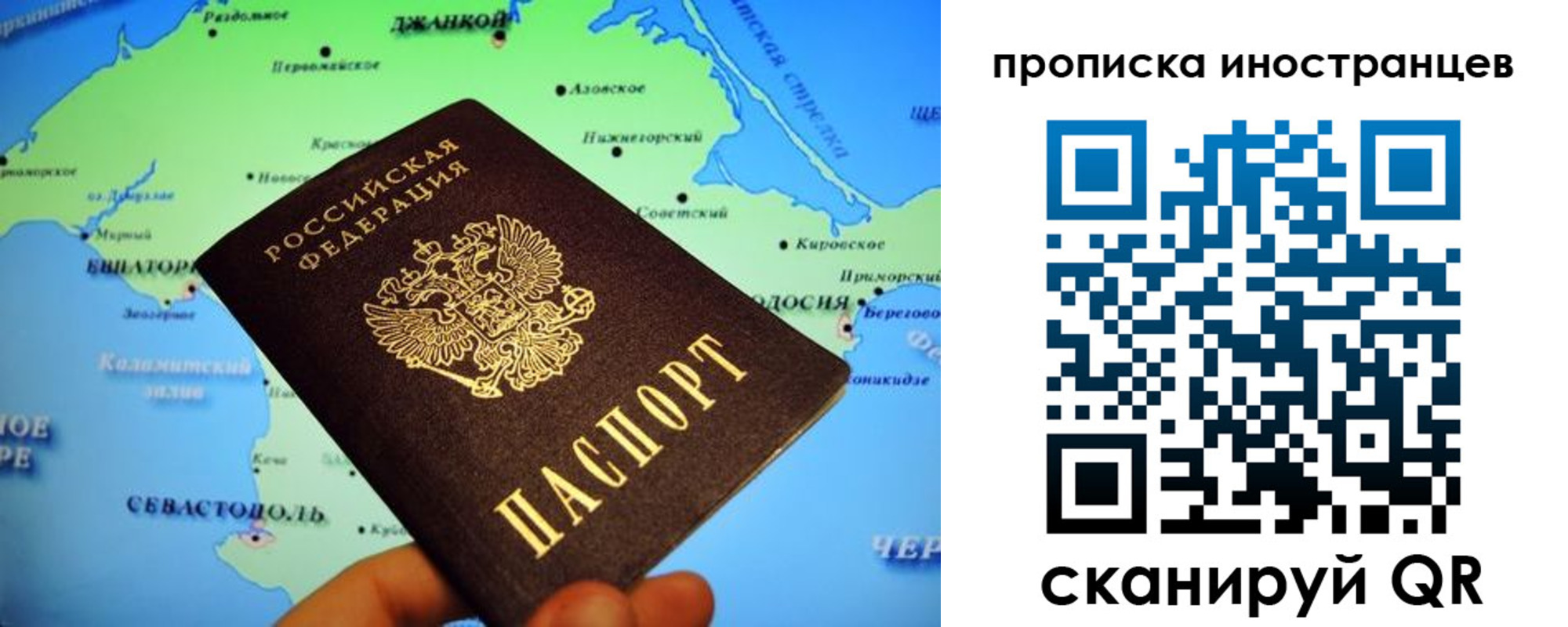 регистрация для школы в Боровичах