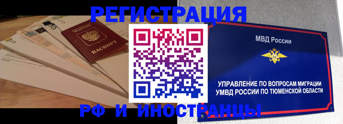 форма 3 в Боровичах