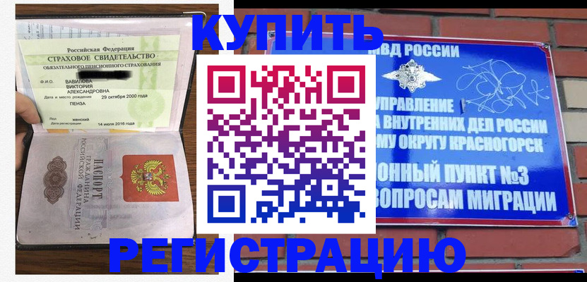 найти адрес прописки в Боровичах